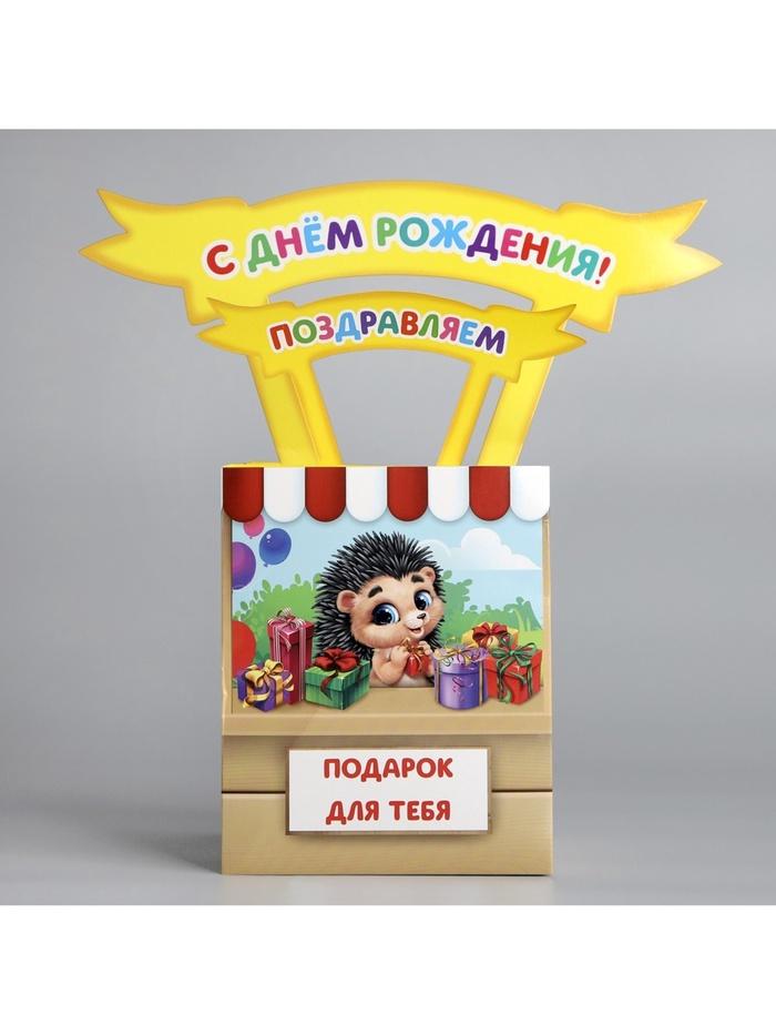 offer image