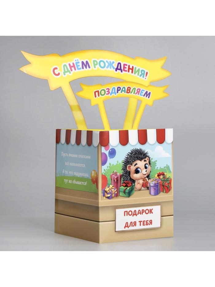 offer image