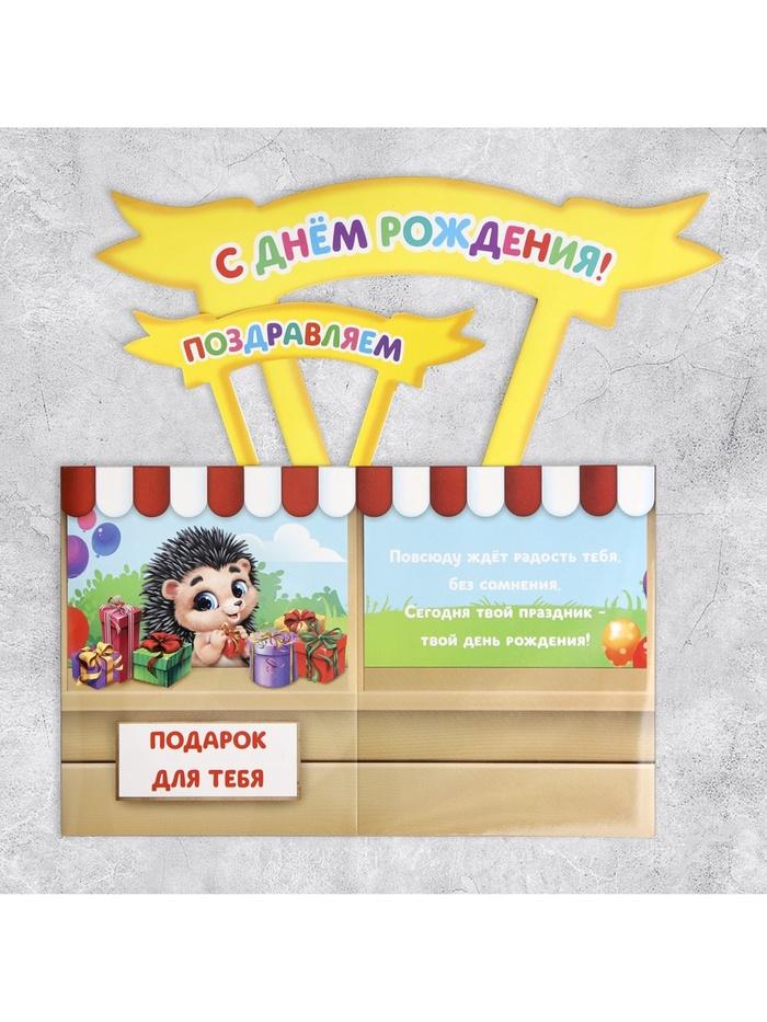 offer image