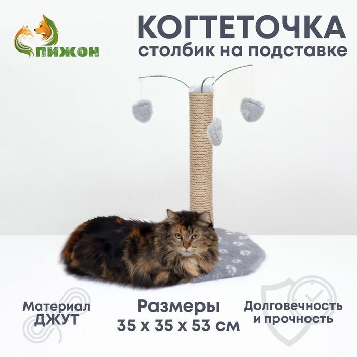 offer image