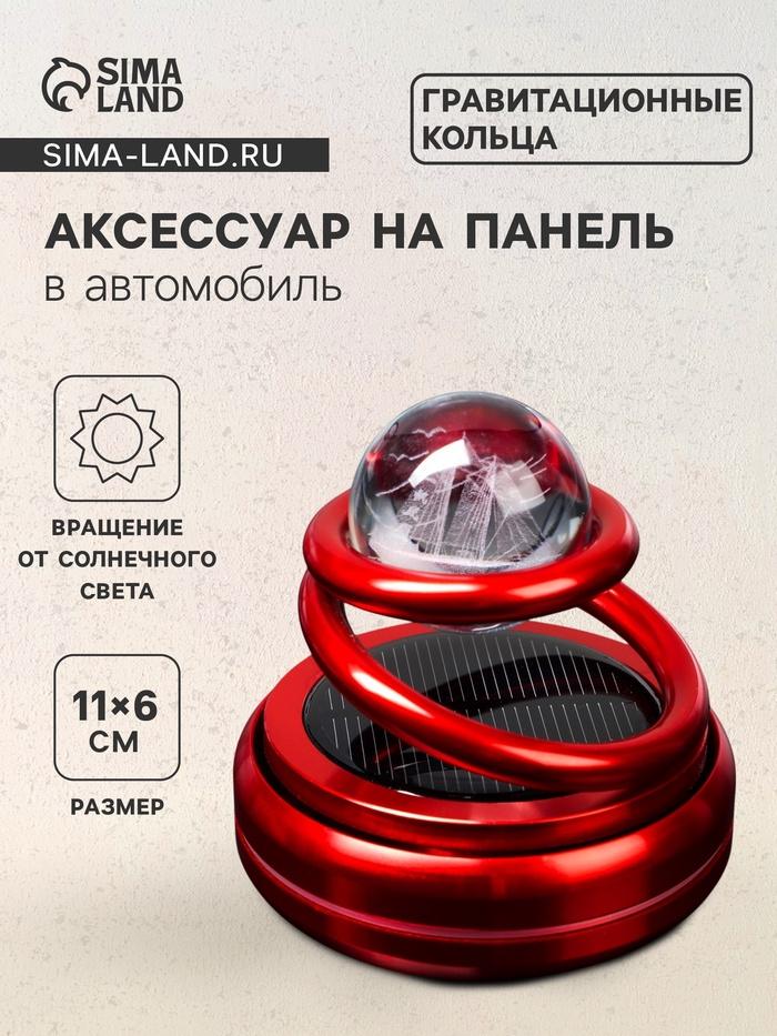 offer image