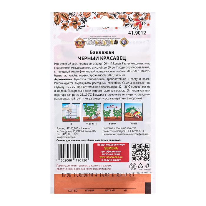 offer image