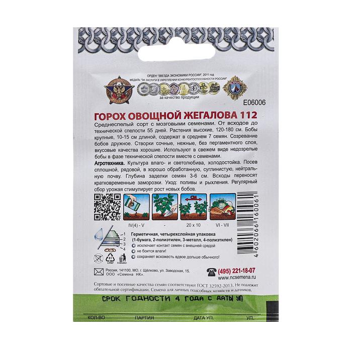 offer image