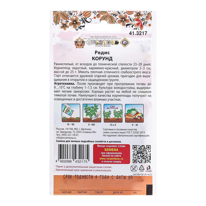 offer image