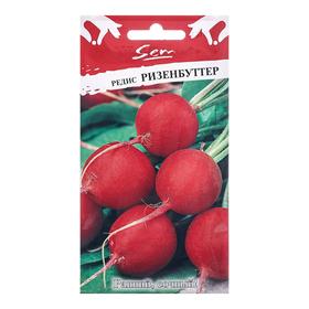 image for offer named Семена Редис "Ризенбутер", ц/п, 3 г