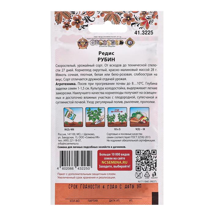offer image