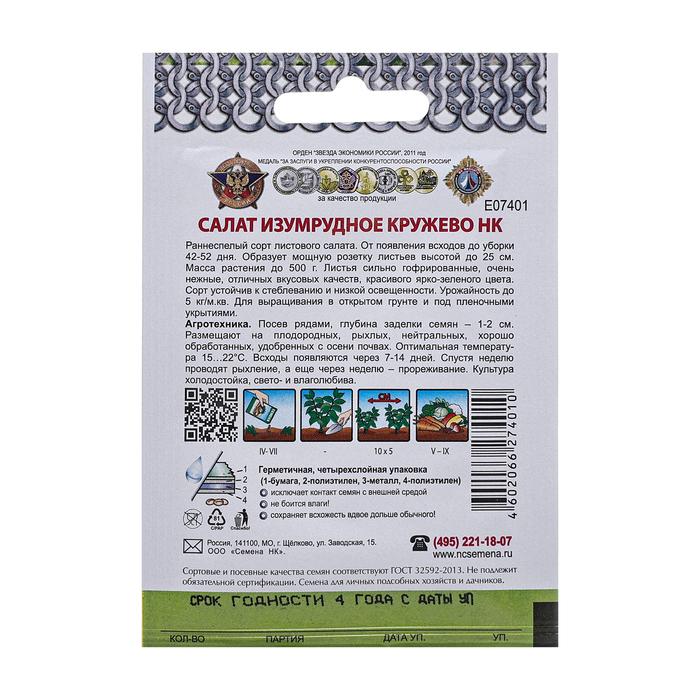 offer image