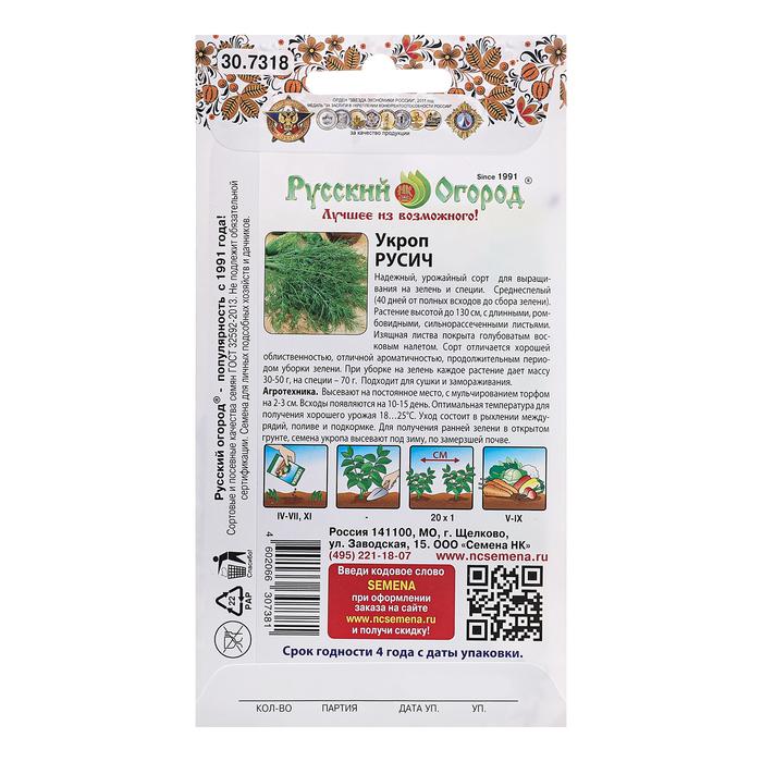 offer image
