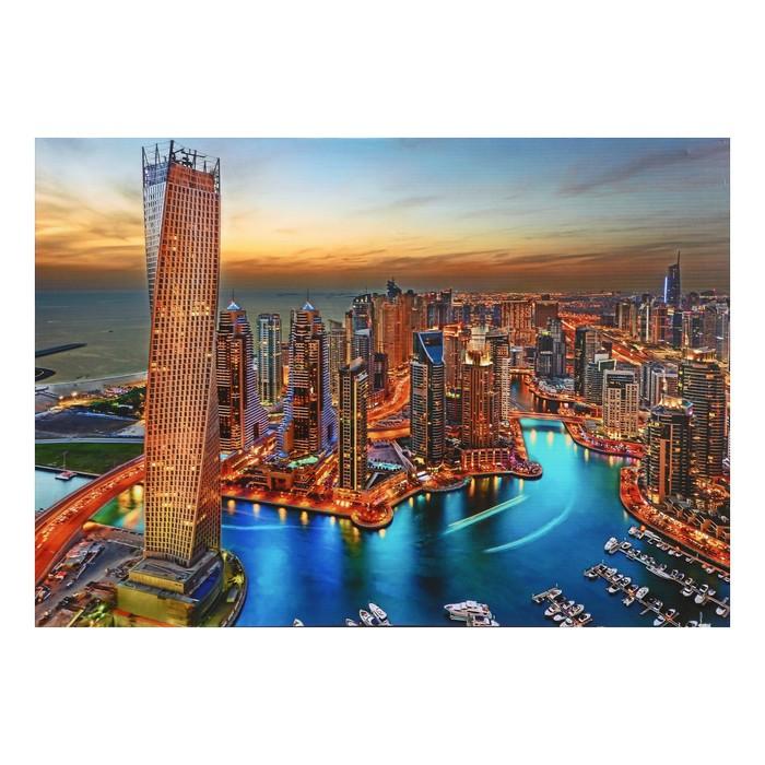 offer image