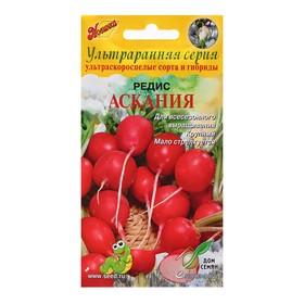 image for offer named Семена Редис "Аскания", 130 шт