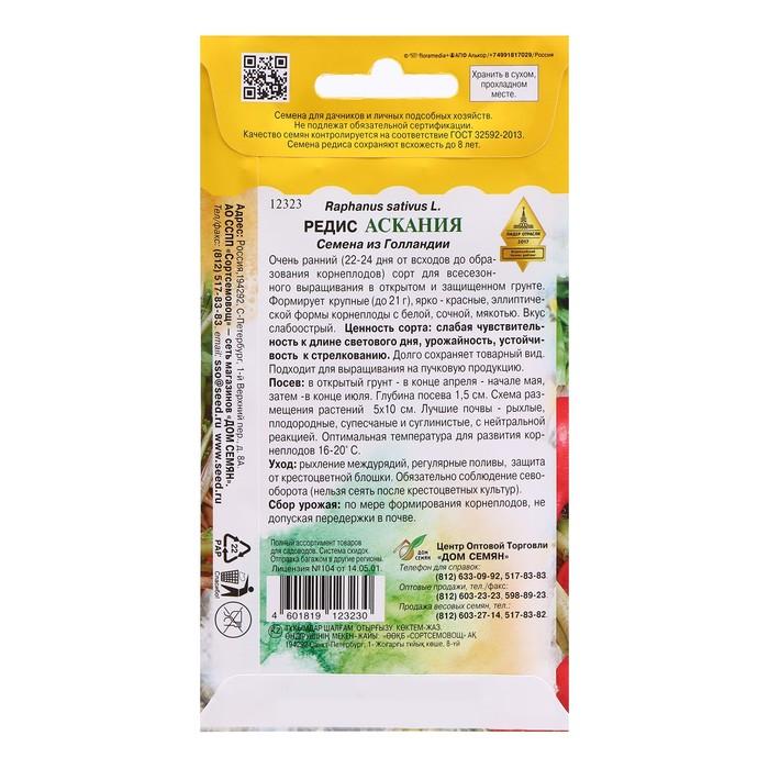 offer image