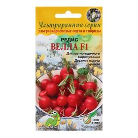 image for offer named Семена Редис "Велла F1", 60 шт