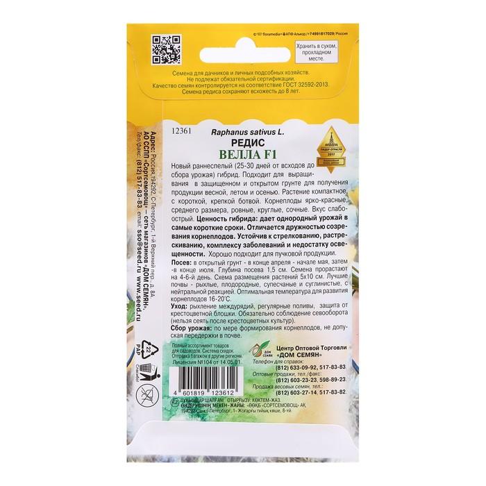 offer image