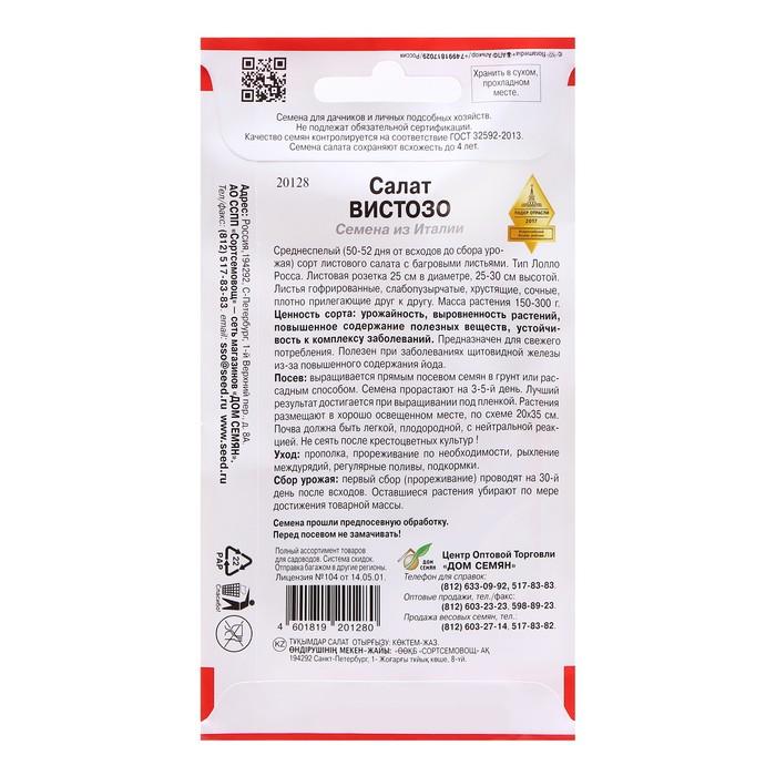 offer image