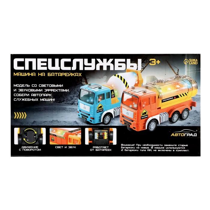 offer image