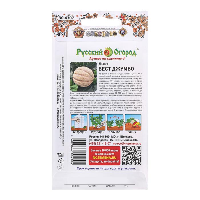 offer image