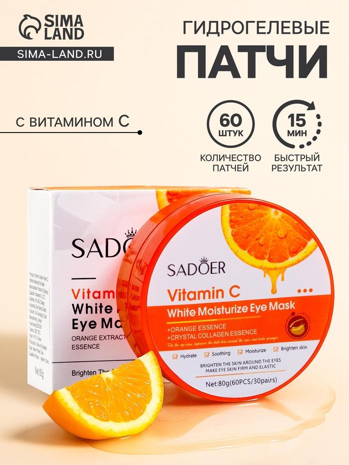offer image