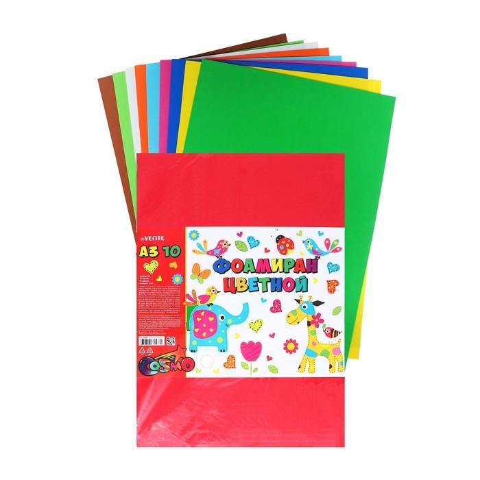 offer image