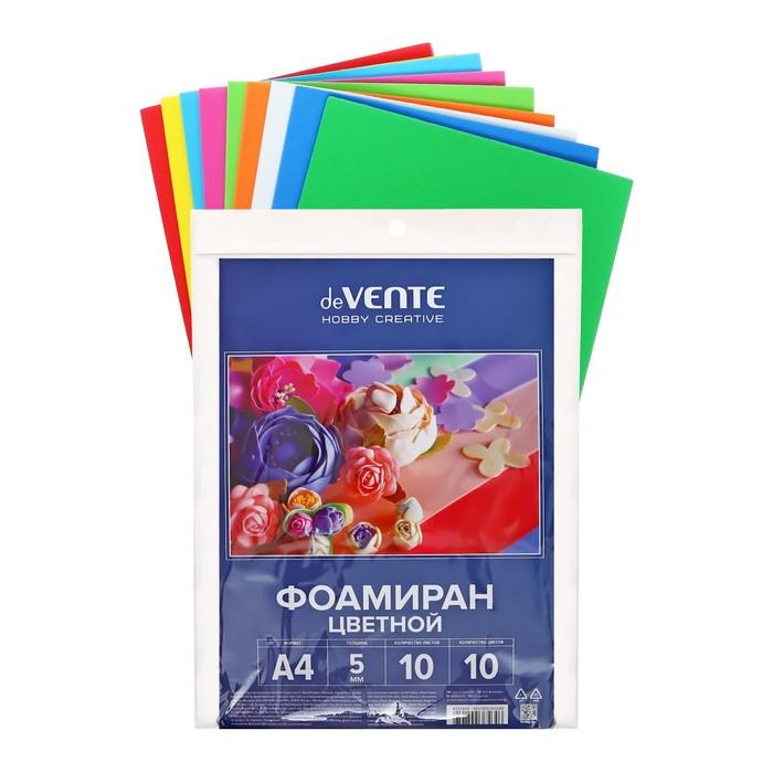 offer image