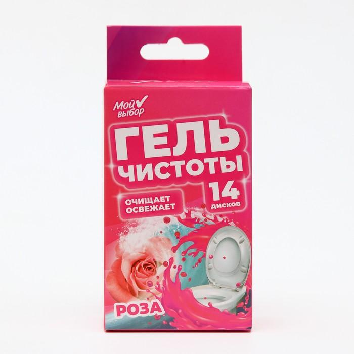 offer image