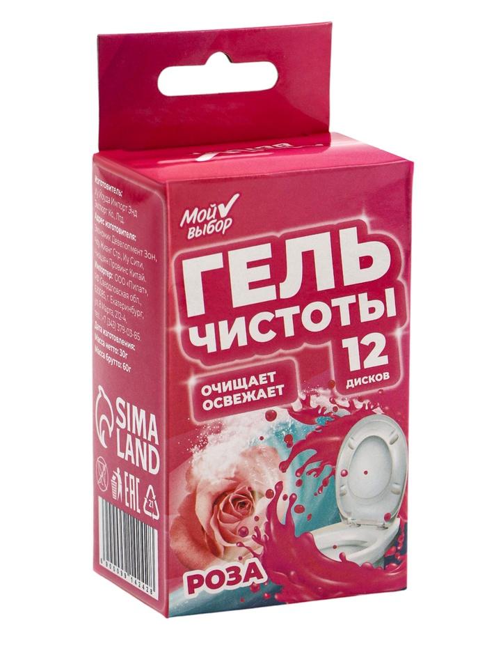 offer image