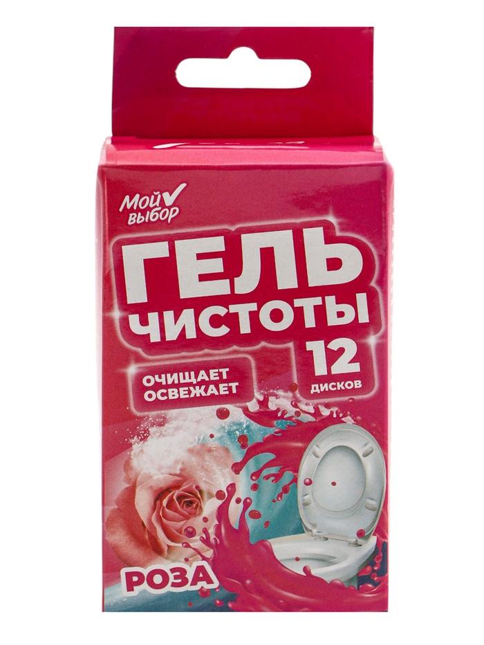 offer image