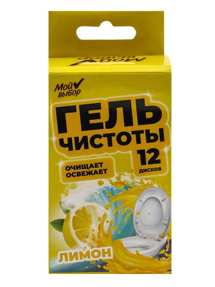 offer image