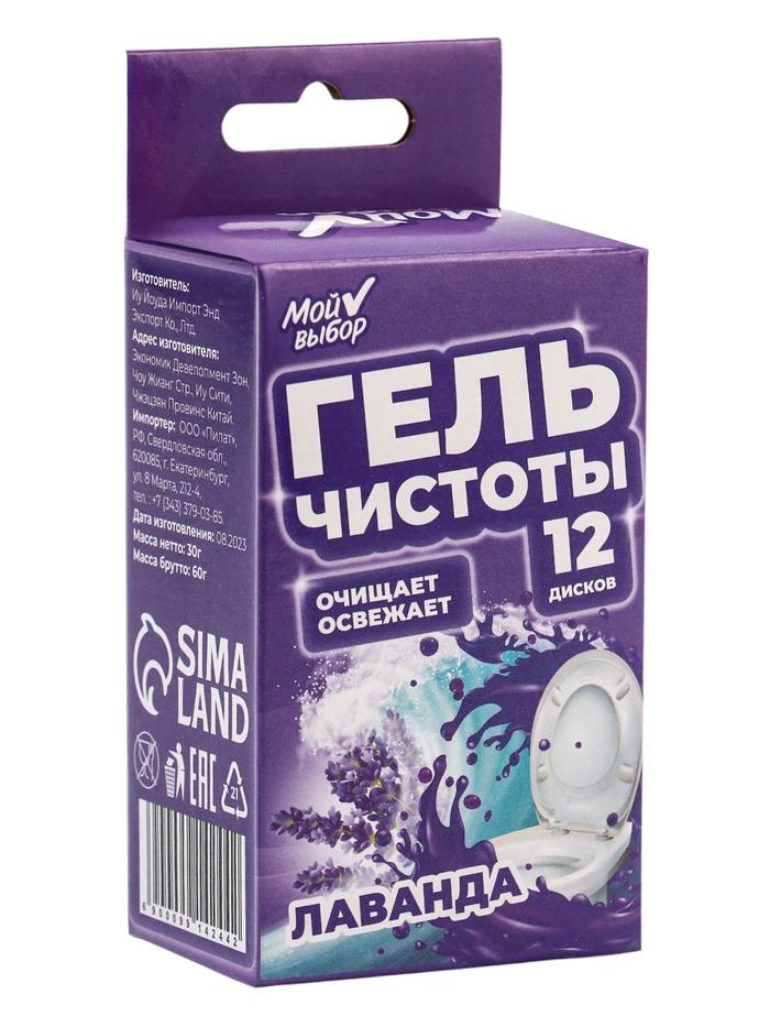 offer image