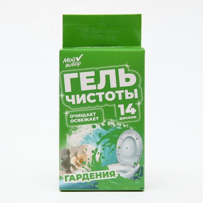 offer image