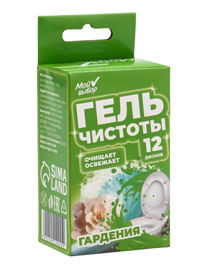 offer image