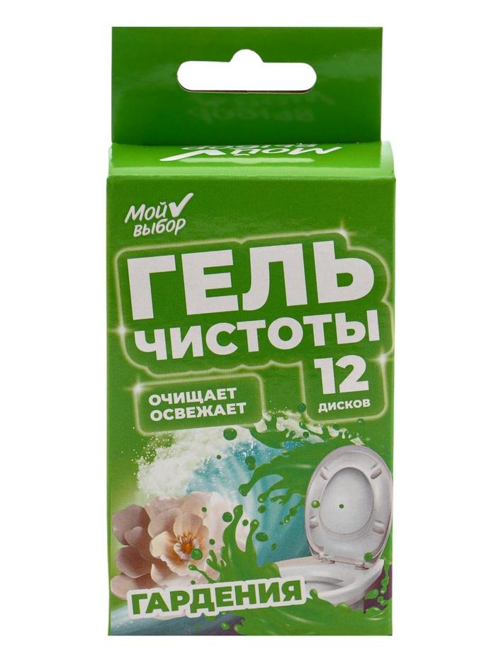 offer image