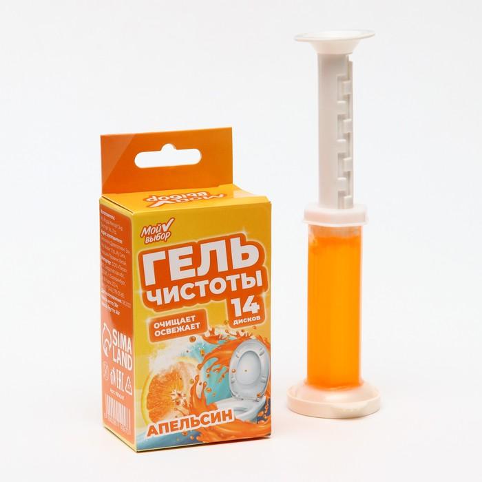 offer image