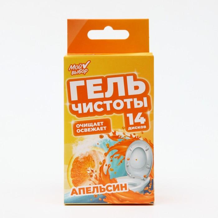 offer image