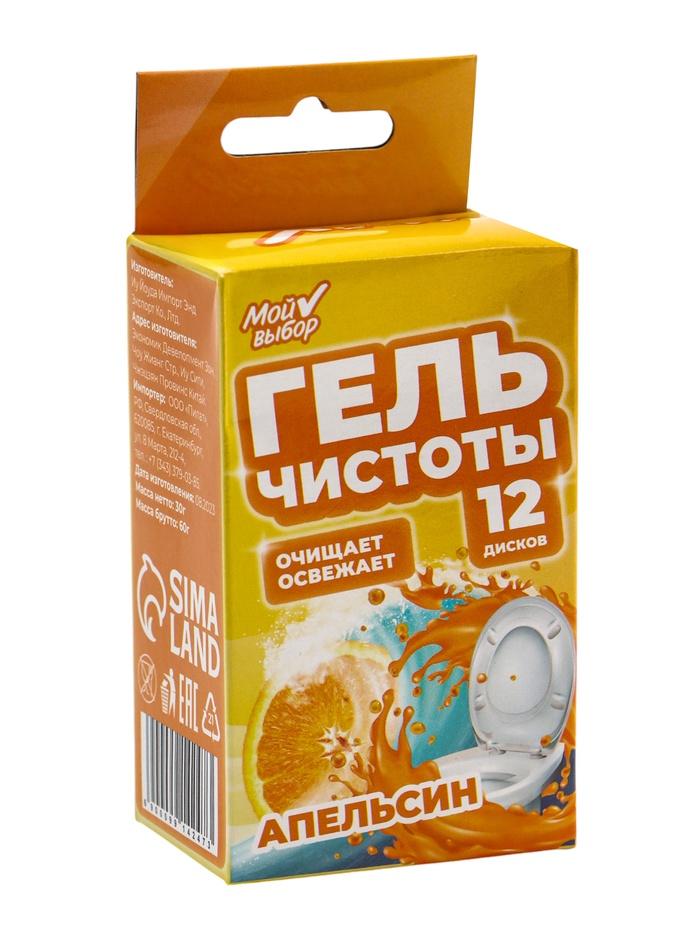 offer image