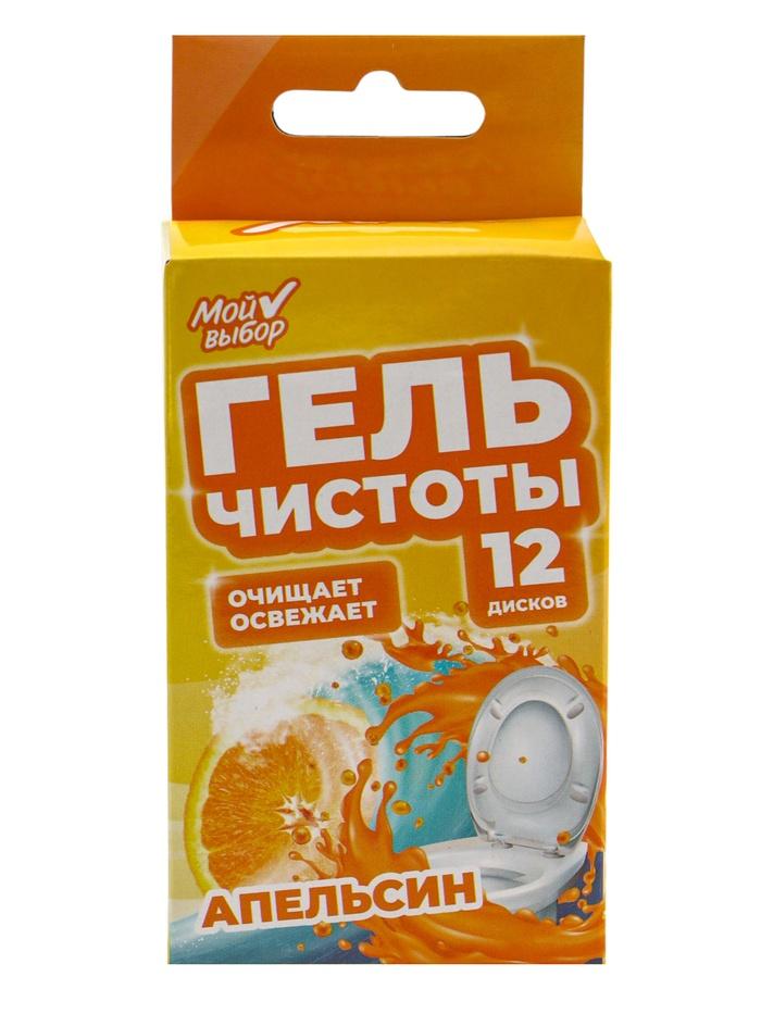 offer image