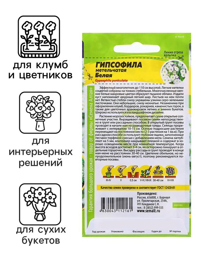 offer image