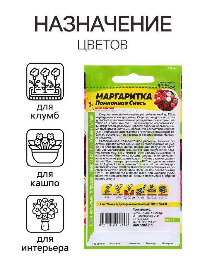 offer image