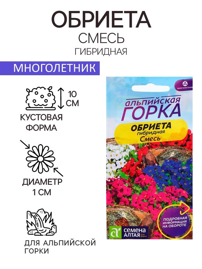 offer image