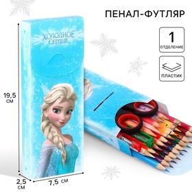 image for offer named Пенал-футляр пластиковый, 75х195х25 мм, сборный, Холодное сердце