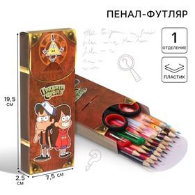 image for offer named Пенал-футляр пластиковый, 75х195х25 мм, сборный, Гравити Фолз