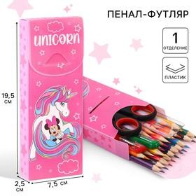 image for offer named Пенал-футляр пластиковый, 75х195х25 мм, сборный, Минни Маус и единорог