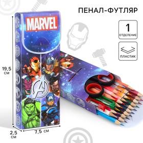 image for offer named Пенал-футляр пластиковый, 75х195х25 мм, сборный, Мстители