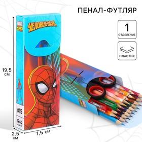 image for offer named Пенал-футляр пластиковый, 75х195х25 мм, сборный, Человек-паук