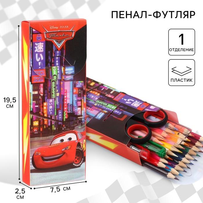 offer image