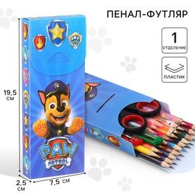 image for offer named Пенал-футляр пластиковый, 75х195х25 мм, сборный, Щенячий патруль