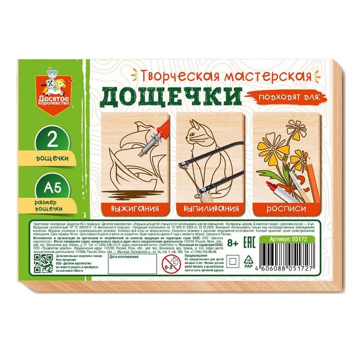 offer image
