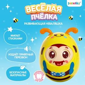 image for offer named Развивающая игрушка «Весёлая пчёлка»