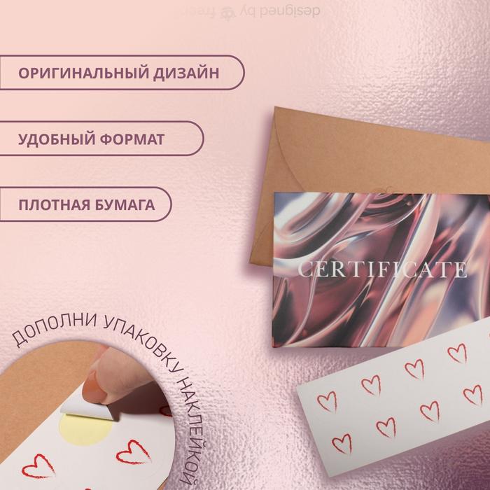 offer image