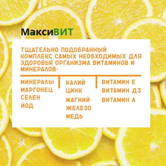 offer image