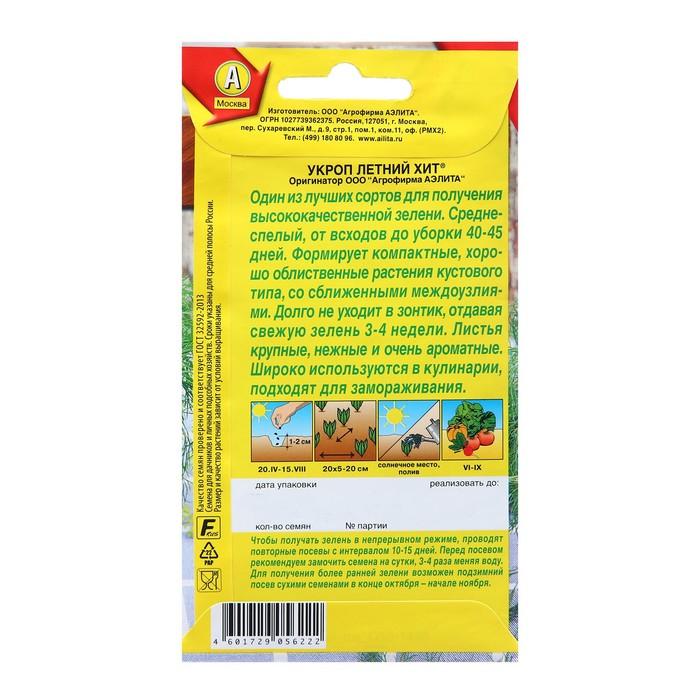 offer image